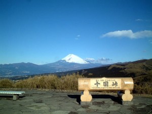 静岡県　十国峠